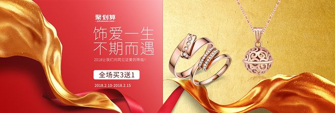 璀璨夺目 金银珠宝的金属艺术与工艺之美