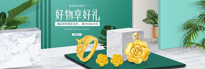 金银饰品 永恒魅力的精致之选